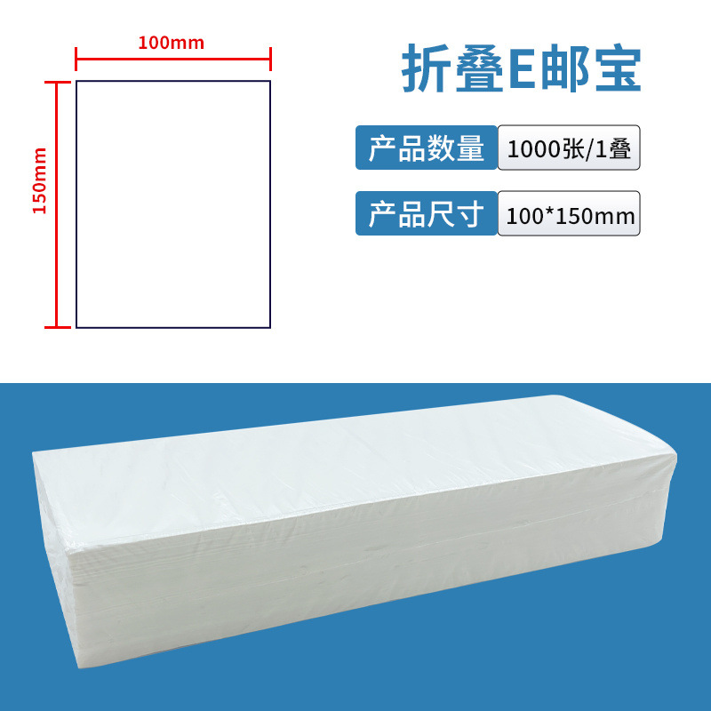 100*150*1000매[1단]-[감열공백, 전체박스가 더 할인됩니다]