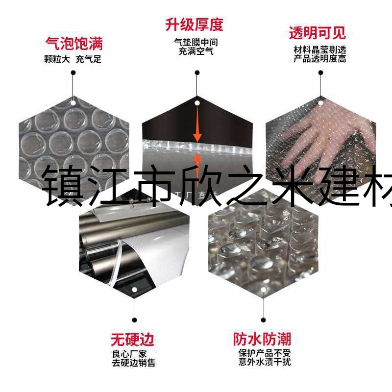 9YW气泡膜卷装气垫膜加厚全新料快递泡泡纸防震泡沫搬家打包装气