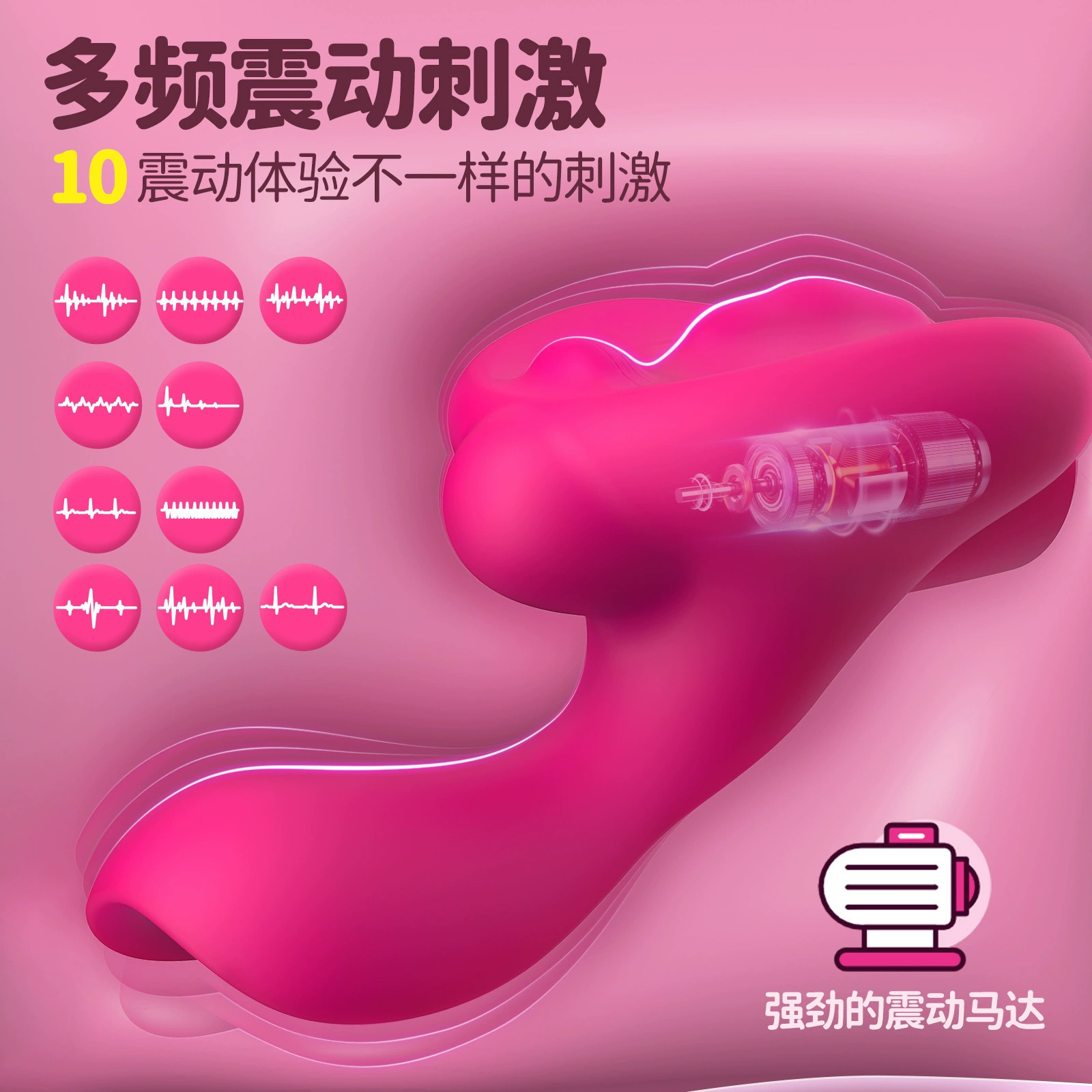 安芮 Yuedong Вибрация переменная Vancouver USB зарядка клитора для женщин флирт секс-игрушки