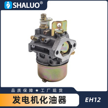 EH12���Ͱl늙C�������_�e˹�����l늙C����l�әC���