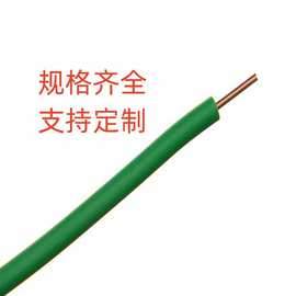 国标BV 1/1.5/2.5/4/6平方单芯铜芯电线电缆家用硬线