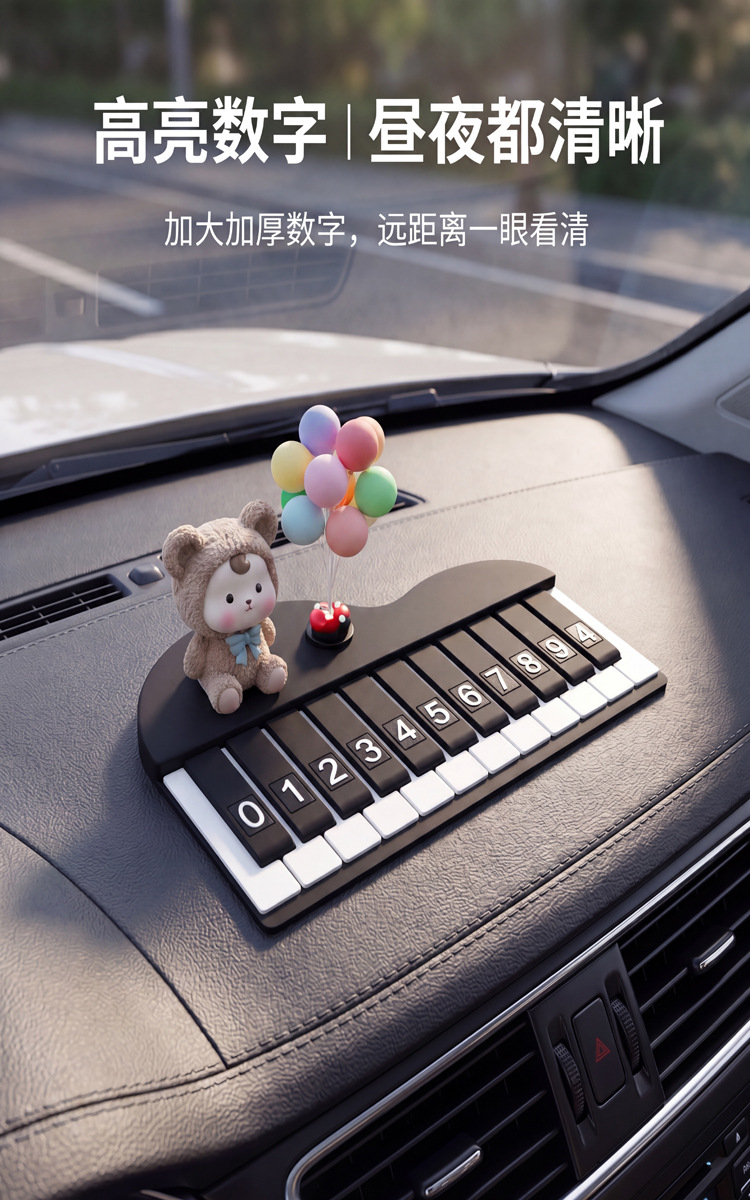Temporary Car Parking Sign, Moving Car Number Plate, Car Phone Number Plate, Moving Car License Plate, Interior Decoration, Creative Car Interior Decoration