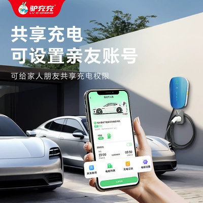 Luzhongchong New Energy Electric Elektrikli avtomobil şarj stansiyaları