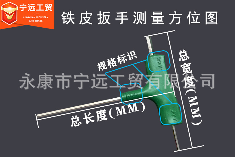 T型内六角详情图(1688)_04