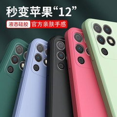 適用華為榮耀Play6T活力手機殼Play6C魔方液態play6Tpro保護套