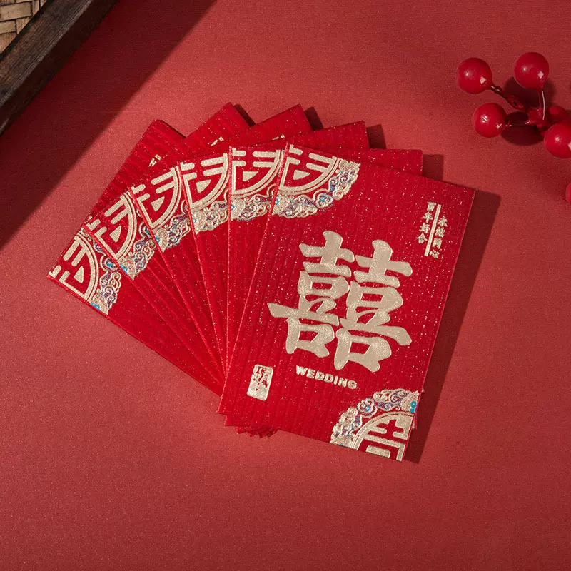 红包结婚专用堵门红包结婚用迷你接亲小喜包婚礼塞门小号硬利是封