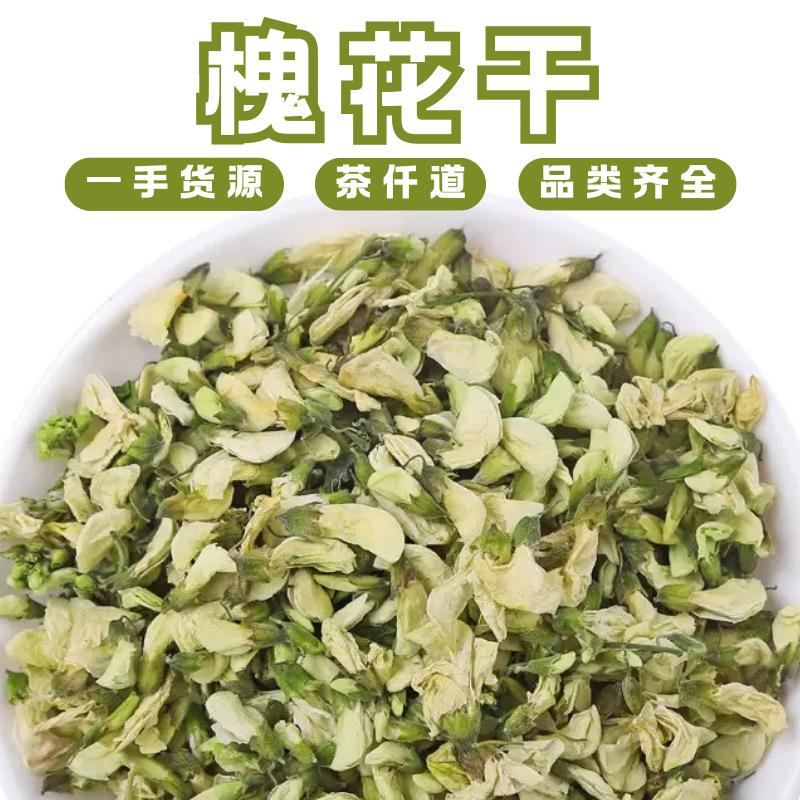 Dried Sophora Flower Buds Huai Hua 500g Chinese Herbal Tea Ingredient overview