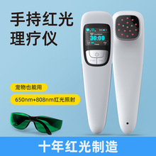 ����ֱ���뵼������Զ������������650nm+808nm���������
