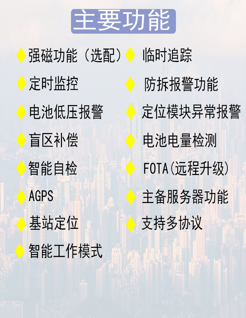 J42F主要功能.jpg