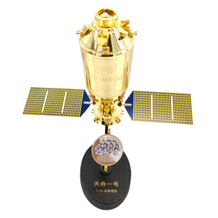 ����һ̖����Ͻ𺽿պ����l���w�����ģ�Ϳ��gվ����o��Ʒ�[��