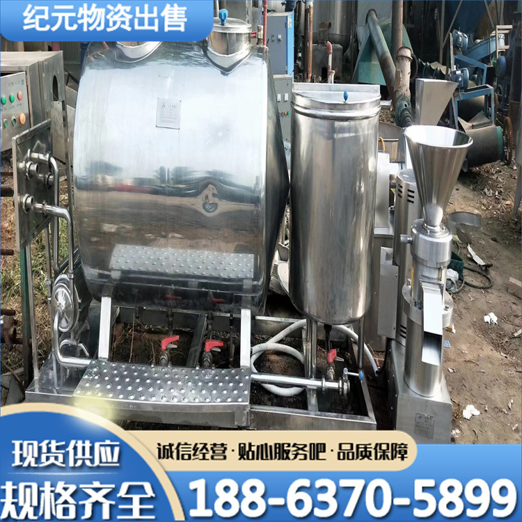 二手1000升CIP清洗罐 就地CIP清洗机分体式果汁饮料CIP清洗机