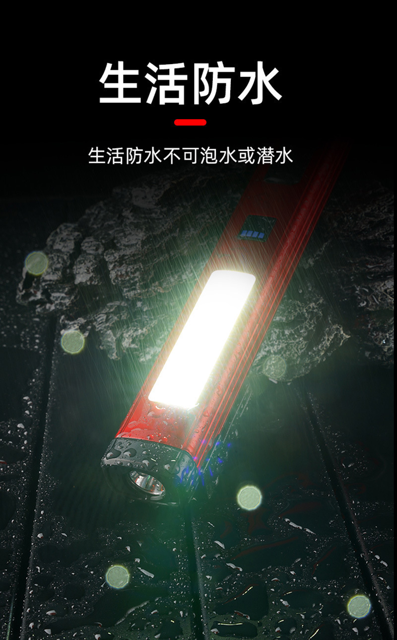 Cross-Border New Model Multifunctional Work Light Cob Side Light Inspection Light Hook Charging Car Repair Light Strong Magnetic Adsorption Lighting