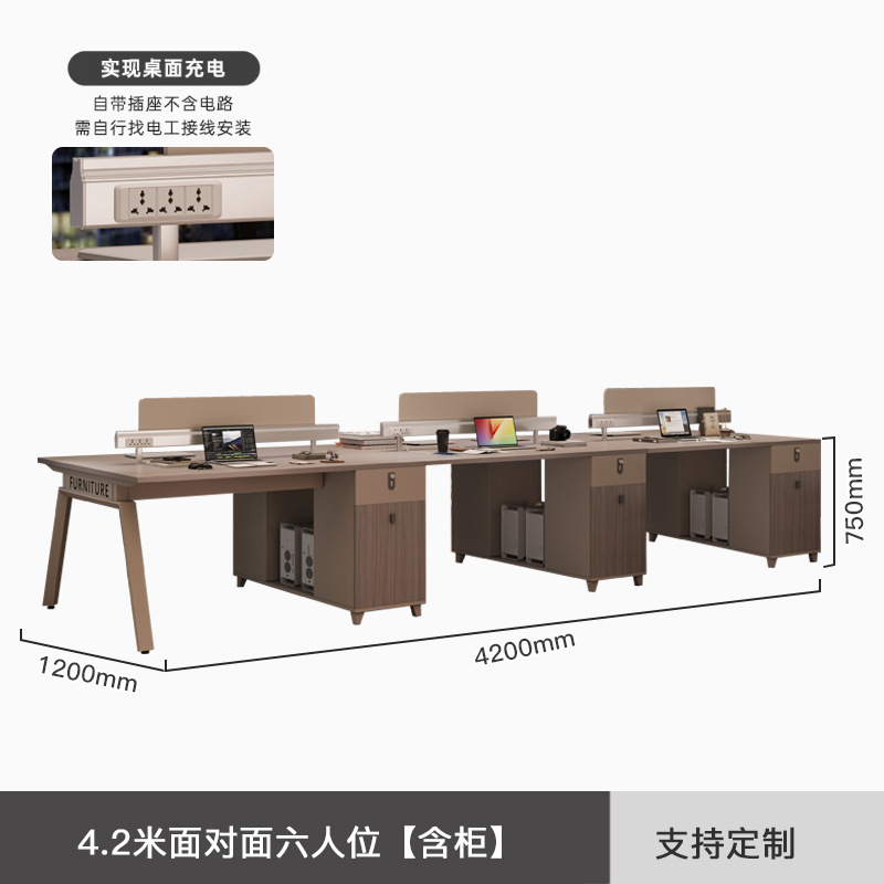 办公桌员工位四4六人位员工办公桌带屏风 职员办公室电脑桌椅组合|undefined
