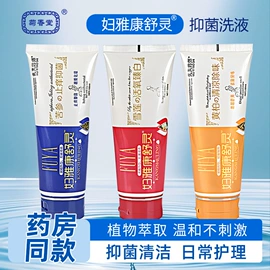 身体护理套装;清凉油;其他居家日用