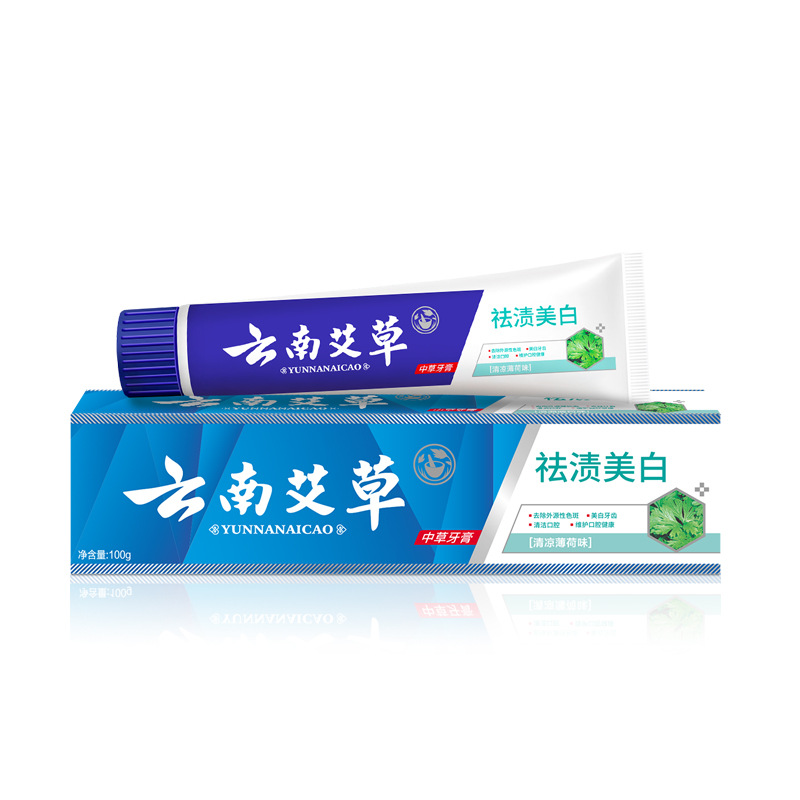 운남쑥 얼룩제거 및 미백 (100g)