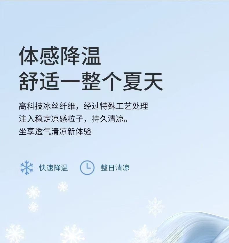 Car Summer Seat Cushion, Universal Cooling Pad for All Seasons, Ice Silk Seat Cushion, Car Ice Pad, Summer Ventilated and Breathable Cooling Seat Cushion