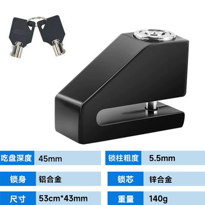 Disc Brake Lock Security Anti-theft: Motorcycle Lock - 1688black-medium-atomic-square-disc-brake-lock
