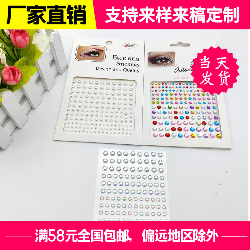 Diamond Patch Eye Makeup Jewelry Makeup Face Pearl Children Dance Sticker Face Eye Corner Rhinestone Eyebrow Paper Nail Art Cut-Free