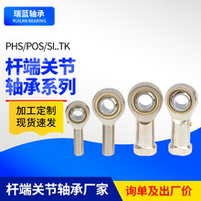 �~�ۗU���P���S�и߾��Ț�׽��^POS PHS���������ݼy�P���S��