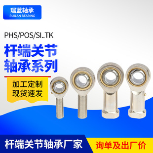 �~�ۗU���P���S�и߾��Ț�׽��^POS PHS���������ݼy�P���S��