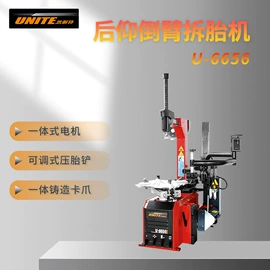 其他维修设备;举升机;拆胎机