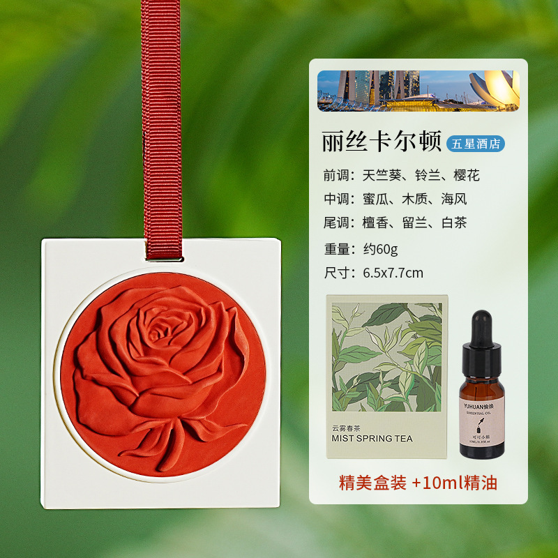 茶系石膏香吊飾 クローゼット用芳香剤 香りタブレット 室内用芳香剤 消臭剤 車内装飾品 車載用長時間持続香料|undefined