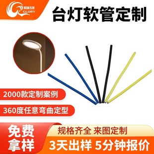 Manufacturer Wholesale Earphone Microphone Tube Silicone Gooseneck Tube Clip Lamp Hose Night Light Magnet Lamp Metal Hose Accessories