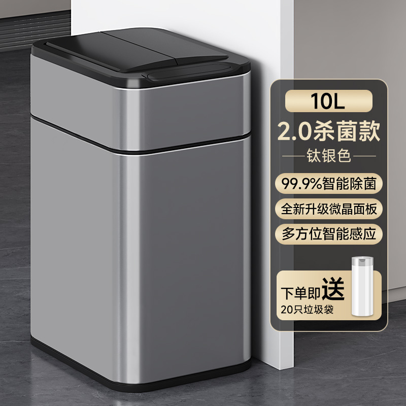 Supor Stainless Steel Intelligent Induction Trash Bin 2.0 Intelligent Sealed Flavor Lock silver Charging 10L Supor Stainless Steel Intelligent Induction Trash Bin 2.0 Intelligent Sealed Flavor Lock silver Charging 10L