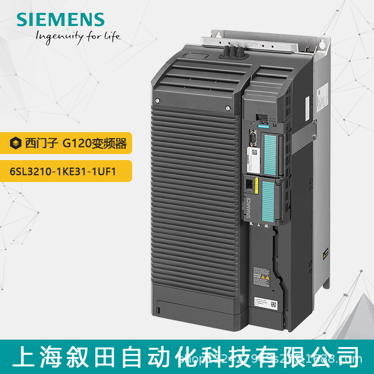 全新西门子G120变频器 6SL3210-1KE31-1UF1 55KW 480V无滤波器
