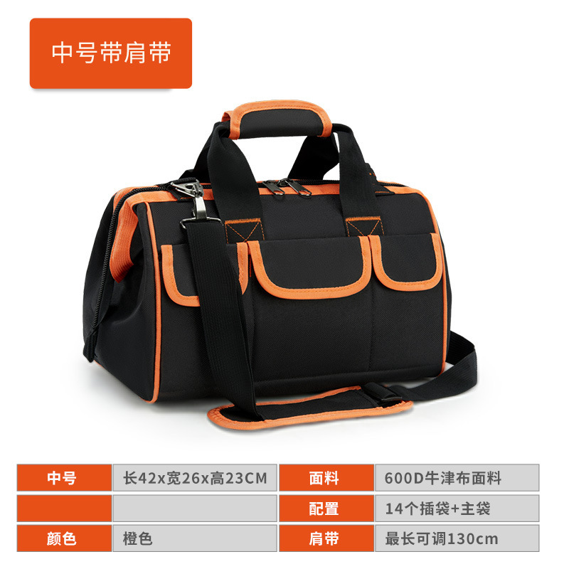 多機能ハードウェアツールバッグ大容量 12 に 19inch ポータブルクロスボディツールバッグ耐摩耗性水と電気の特別な収納|undefined