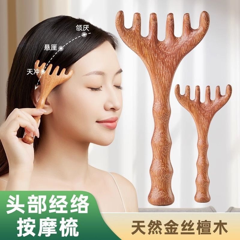 多功能檀木按摩梳头皮经络梳五齿梳头部按摩头疗美发木梳厂家批发|undefined