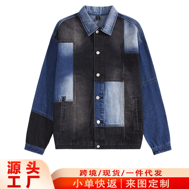 New Hong Kong Style Trendyy Couple Niche Design Casual Lapel Jacket Spliced ​​Contrast Denim Jacket Men's Customization