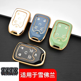 车用钥匙包;钥匙扣;钥匙扣及钥匙扣配件