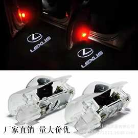 新款适用于雷克萨斯迎宾灯ES RS G LX RC IS RX LS车门投影灯丰田