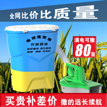 新款电动施肥器撒化肥鱼塘投饵机撒肥料背负式多功能懒人施肥神器