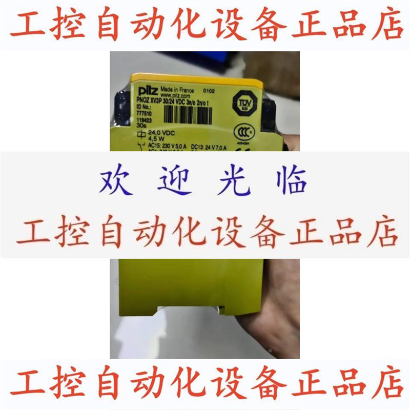 【议价】德国皮尔兹pilz控制器773711质保一年全新