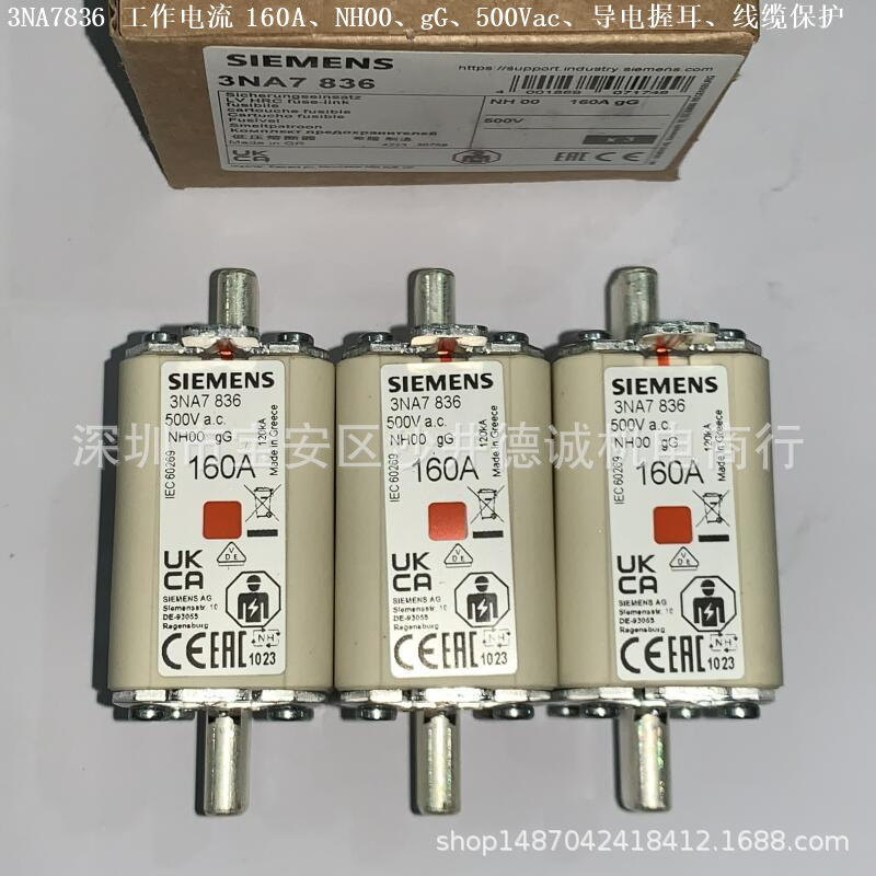 3NA7836 熔断器 工作电流 160A、gG、NH00、500Vac、线缆保护