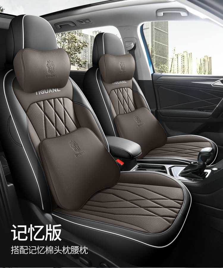 25 Volkswagen Tiguan L car seat covers, suitable for all seasons, full-coverage design, leather, breathable, and perforated