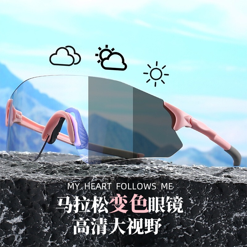 Outdoor Sports Cycling Glasses for Men, Goggles for Day and Night Use, Windproof, Sandproof, Uv Protection, Professional Marathon Glasses for Women, Photochromic Outdoor Sports Cycling Glasses for Men, Goggles for Day and Night Use, Windproof, Sandproof, Uv Protection, Professional Marathon Glasses for Women, Photochromic