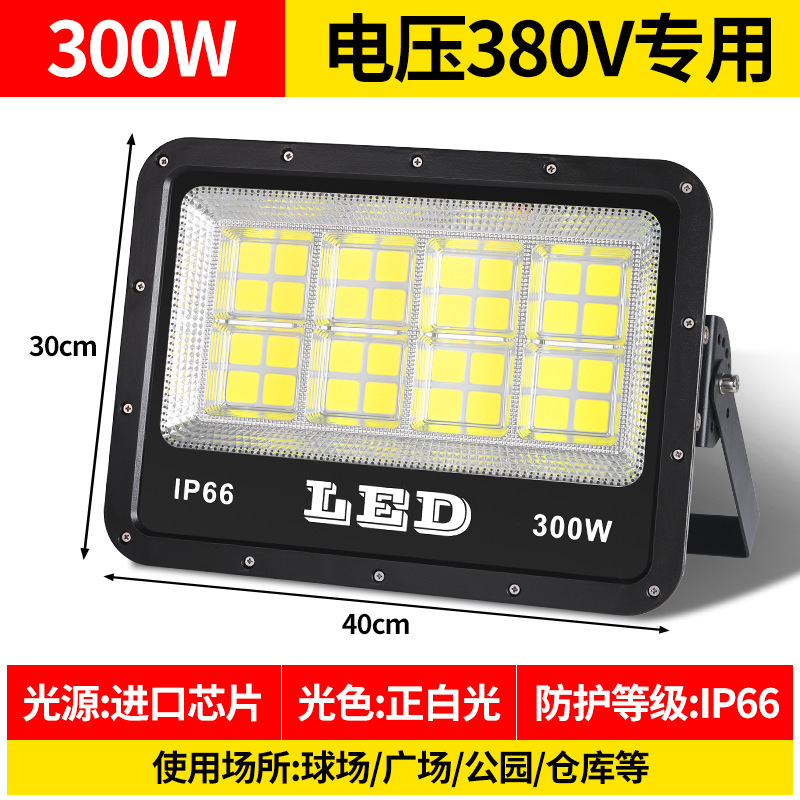 亜明照明ledタワー吊灯1000ワット建築の星大電力照明超亮工事現場サーチライト2000W|undefined