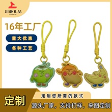 PU皮革水果钥匙扣diy手机挂绳挂饰创意可爱卡通包包挂件钥匙链