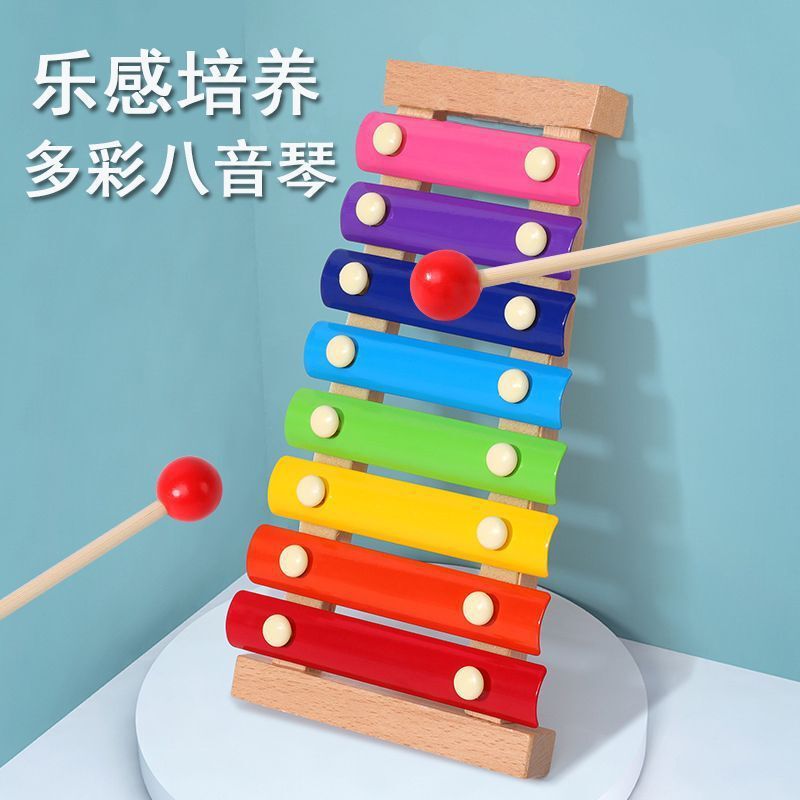 八音手敲琴婴幼儿宝宝趣味小木琴1到3岁儿童益智早教音乐启蒙玩具|undefined