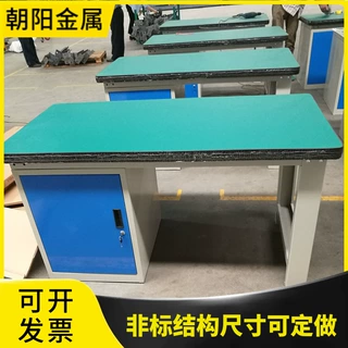 镇江防静电工作台面双层防静电作业打包台车间流水线零件摆放防潮