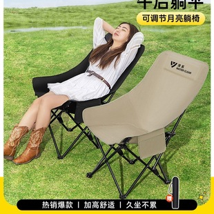 Qingsi Outdoor Folding Chair Portable High Back Chair Moon Chair Camping Lounge Chair Adjustable Fishing Picnic Stool