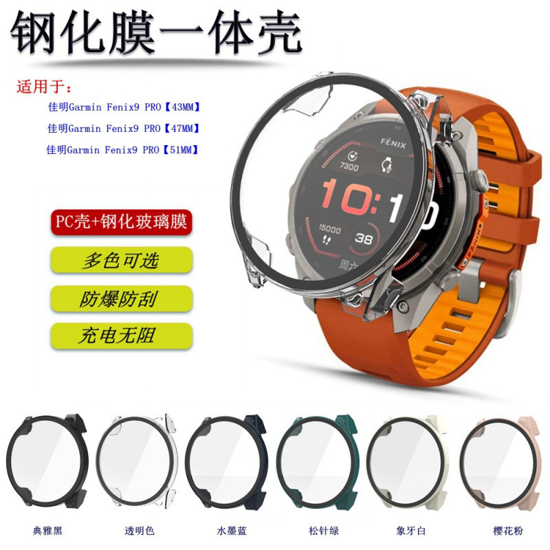 Suitable for GARMIN Fēnix 9 PRO smartwatches; a protective case for the Garmin Fenix 9 series Suitable for GARMIN Fēnix 9 PRO smartwatches; a protective case for the Garmin Fenix 9 series