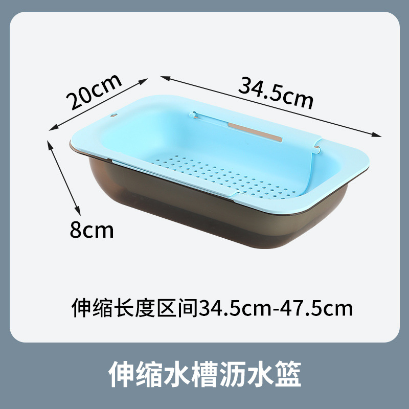 Fregadero de cocina retráctil de doble capa canasta de drenaje fregadero del hogar fregadero de almacenamiento estante de drenaje plato de fruta canasta de almacenamiento