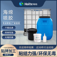 ɳ�l���d���z EVA���|Ƥ��q������ˮ�ԭh�����z��܇���㕽��zˮ