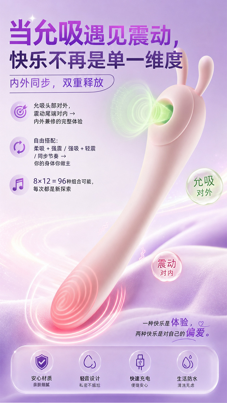 Jiuai Pink Electric Vibrating Massage Stick for Women, ABS, Button Control, Under 60dB — detail image 21