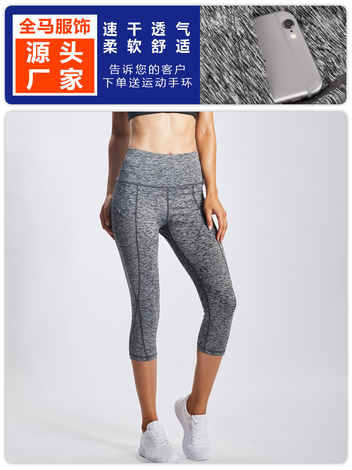 Yoga Fitness pantalones de cintura alta Mujer Desnuda Levantamiento de cadera elástico apretado adelgazamiento vientre contracción deportes de secado rápido correr pantalones recortados