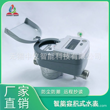 NB/LoRaWAN���ܟo���h��ˮ��IP68�h�̳����ݷeʽ�A���M���ˮ��